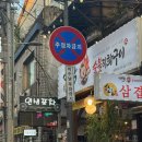 덕정길 | 양주 덕정 맛집 1967년부터 운영되고 있는 노포 중식당 덕화원