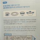 생각대로, 말하는 대로 글쓰기 | [서평]생각한 대로 말하는 대로 &lt;술술 글쓰기 마법책 3 : 완성책&gt;