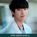 출발비디오여행 | [출발 비디오 여행] 대세 배우 안효섭, 매력과 필모그래피 정리