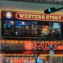 웨스턴스토리WESTERNSTORY