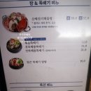 연안식당 가든파이브점 이미지