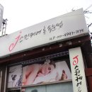 J스킨케어&속눈썹