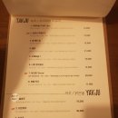 주방장양조장 네이버블로그