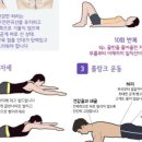 365강추한의원 이미지