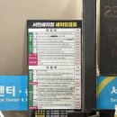 서현세차장 이미지