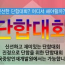 한국중앙인재개발원 이미지