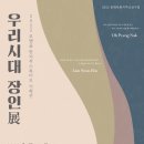 아트 온 스크린 - 연극 ’보물섬’ 이미지