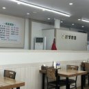 갈현냉면집