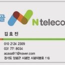 우리집은알뜰폰 이미지