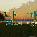 다시만날개 이미지