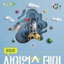 유성종합기획