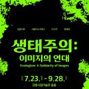 바캉스데빠헝 이미지