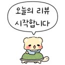 혼다라멘청주강서점 이미지