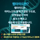현대메디칼약국 이미지