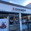 선율음악교습소 - 15262 | 선율음악교습소