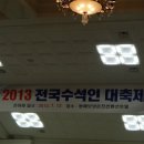 앙바엑스포 전시관 이미지