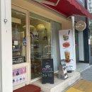 살롱드베리