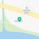 춘천가평 키즈풀빌라호아가펜션 이미지