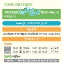 룸비니유치원 이미지