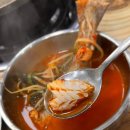 신갈동태탕 이미지