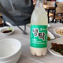 계명상회 - 창녕군 명리중앙로 23 | 계명상회