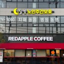 옥계남로-2 이미지