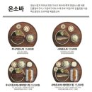 백소정 강남역신분당선점
