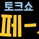 이마트풍산점안경원 이미지