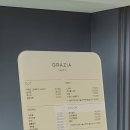 그라지아 헤어살롱