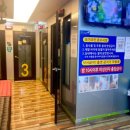 보가2코인노래연습장 이미지