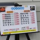 미광돌솥밥 | 2024.2.24