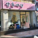살롱애 이미지