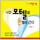 9월 모텔 이미지