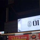 밥이대장 이미지