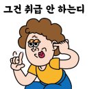 크린라인