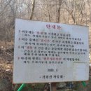 가현산약수터 이미지