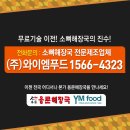 본가 용문해장국 이미지