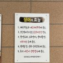 선운산정자나무집 이미지