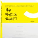 (주)진명출판사