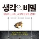 기분좋은 주유소 화장실 이미지