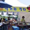 상호리마을 이미지