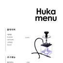 어드레스나인 이미지