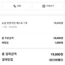 자담치킨진주초전점 이미지
