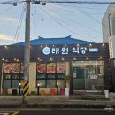 호야식당 이미지
