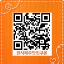 제주뚝배기 이미지