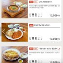 돈까스 준 이미지