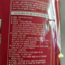 런웨이프로틴 하이드로 ,다이어트쉐이크 / 헬스보충제 개봉후기