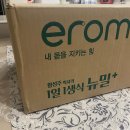 뉴밀 | 이롬 황성주 박사의 1일 1생식 뉴밀 플러스 홈쇼핑 구매후기