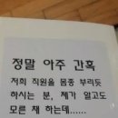 한한의원 이미지