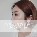 깡스뷰티 이미지